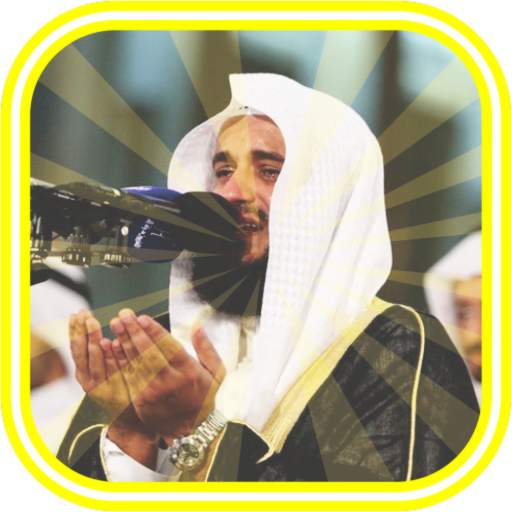 Ramadan Duas Offline 18.0