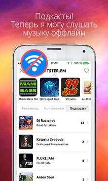 Радио, музыка, рейтинг HITSTER screenshot 4