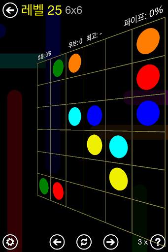 Flow Free screenshot 10