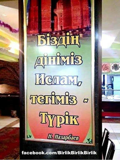 Намаз оқып үйренейік ( android 4, 5 )Learn namaz screenshot 4