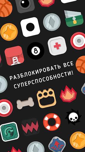 BAIKOH: Словесные скриншот 4