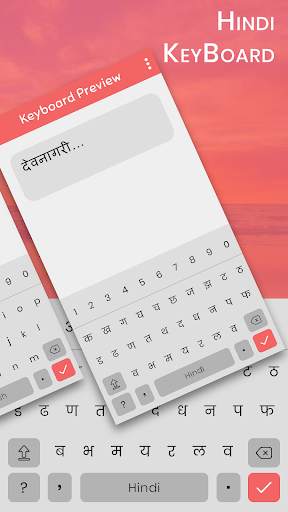 Soft Keyboard : Indian Languages screenshot 5