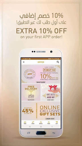 Ajmal Perfume Online(Official) screenshot 5