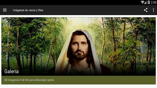 Imágenes de Jesús y Dios 5 تصوير الشاشة