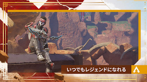 Apex Legends Mobile screenshot 2