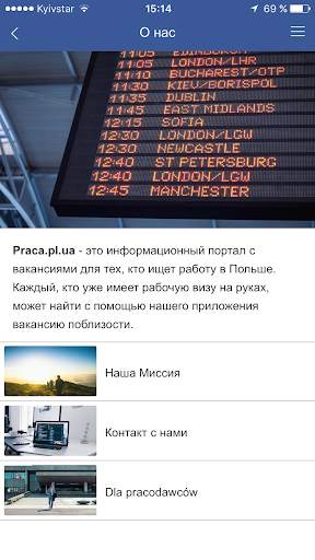 Работа в Польше скриншот 8