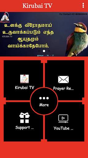 Kirubai TV screenshot 1