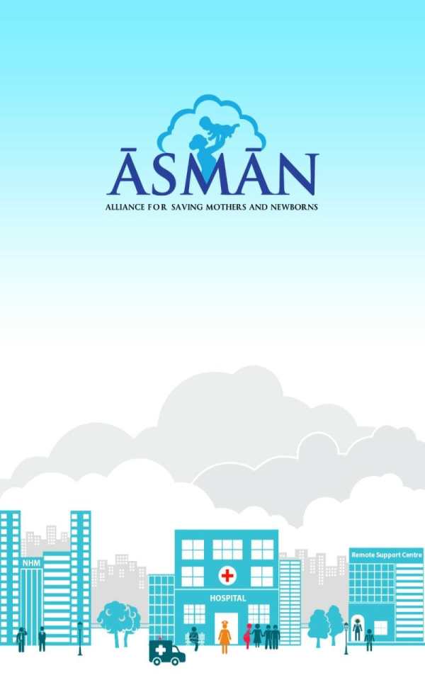 Asman Rajasthan screenshot 1