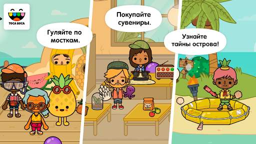 Toca Life: Vacation скриншот 3