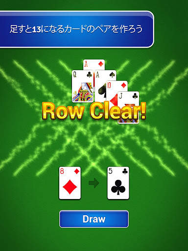 Pyramid Solitaire screenshot 2