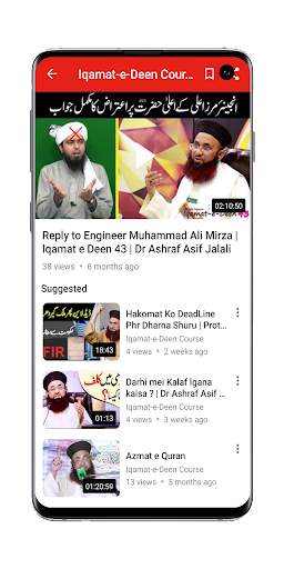 Jalali TV screenshot 8