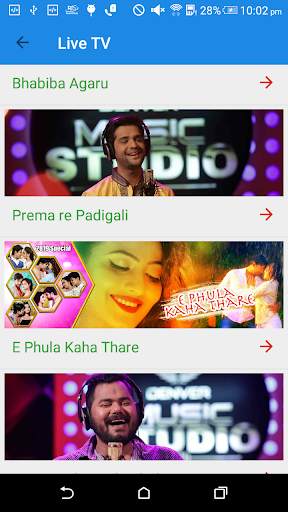 Odia Songs : Odia Video : Odia Album Songs скриншот 5