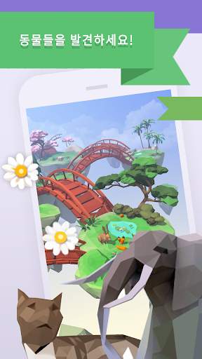 워드 랜드 : 힐링 퍼즐 screenshot 7