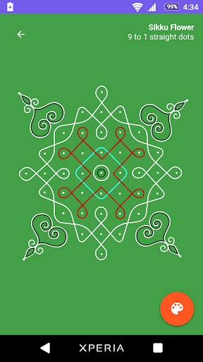 Rangoli Kolangal screenshot 3