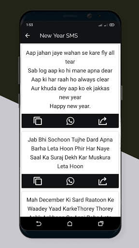 New Year Sms Messages & Status 2021 screenshot 2