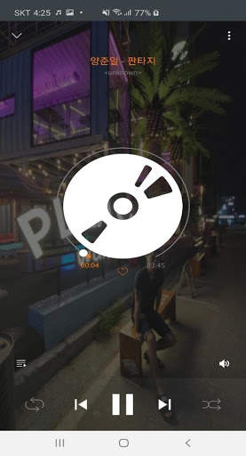 음악 플레이어 - MP3 플레이어 및 이퀄라이저 screenshot 4