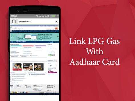 Check Aadhar Card Status screenshot 5