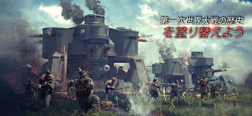 鉄の秩序1919 screenshot 4