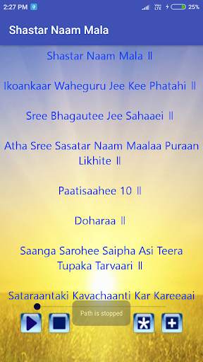 Shastar Naam Mala screenshot 7