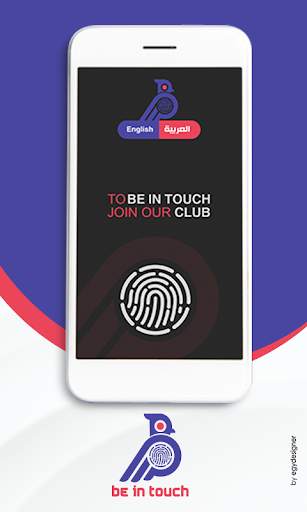 BIT screenshot 1
