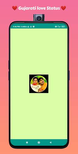 Gujarati Video status 2022 screenshot 1