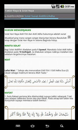 Takbir Raya & Solat Raya. screenshot 3