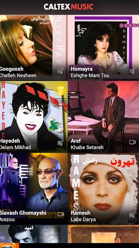 Caltex Music screenshot 4