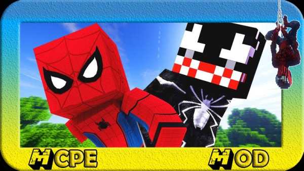 Spider mod for Minecraft PE screenshot 2
