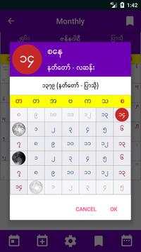 Shwe Myanmar Calendar 8 تصوير الشاشة
