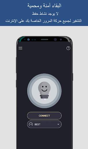 VPN مجاني - شبكة VPN غير محدودة سريعة وآمنة 4 تصوير الشاشة