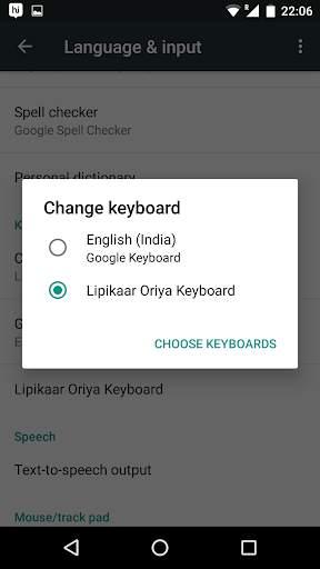 Lipikaar Oriya Keyboard स्क्रीनशॉट 5