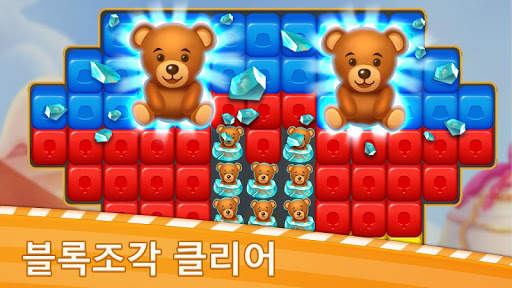 Judy Blast -Cubes Puzzle Game screenshot 8