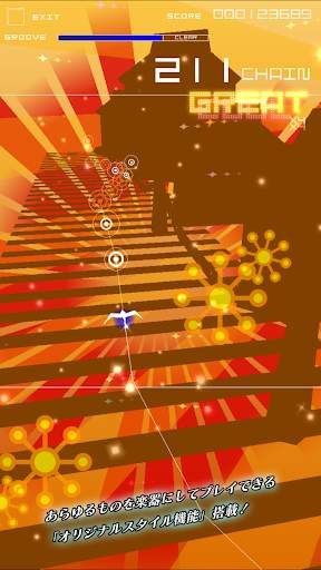 グルーヴコースター 2 screenshot 3