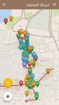 جدة التاريخية screenshot 5