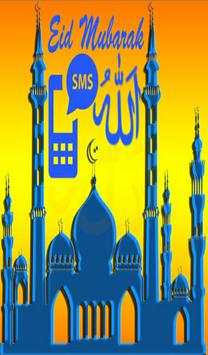 Eid SMS: Best Bangla SMS screenshot 1