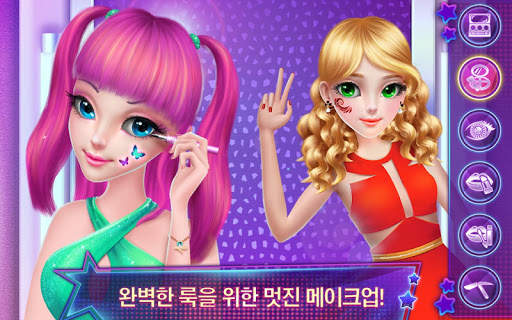 코코 파티 - 댄싱 퀸 screenshot 4