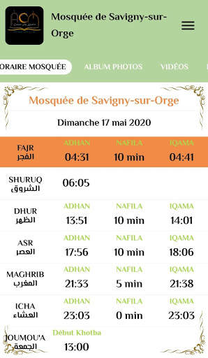 Mosquée de Savigny-sur-Orge 4 تصوير الشاشة