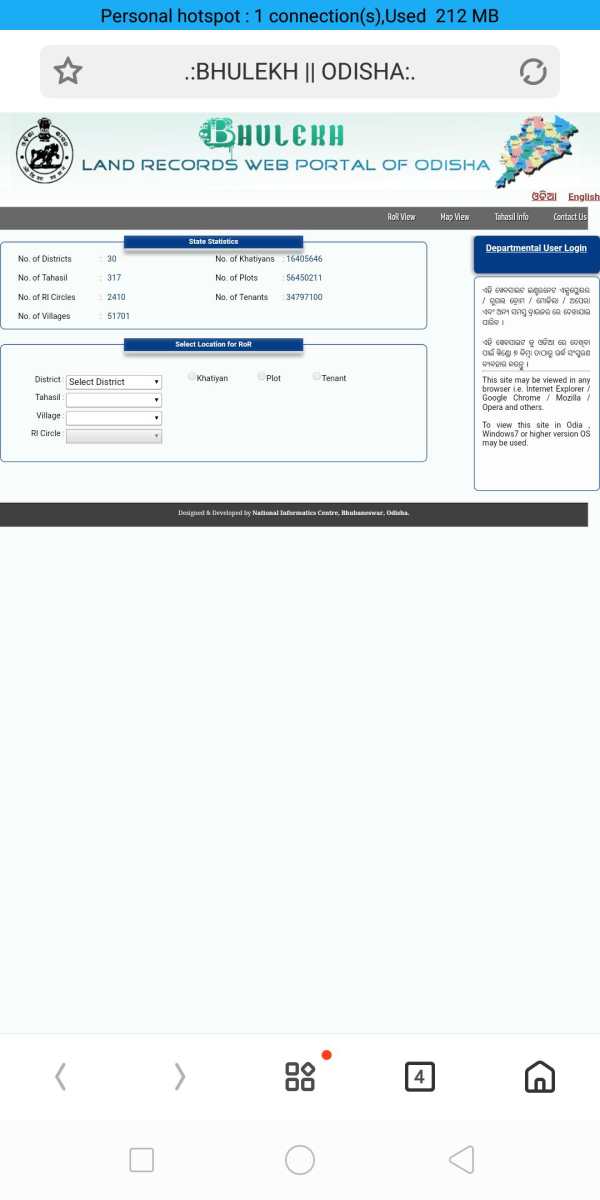 All Odisha Land Record Info screenshot 4