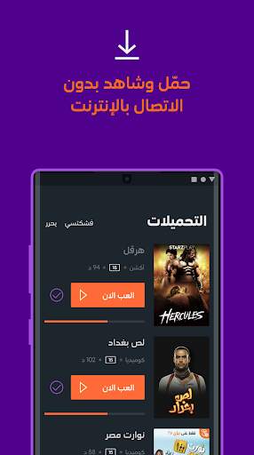 stc tv 6 تصوير الشاشة