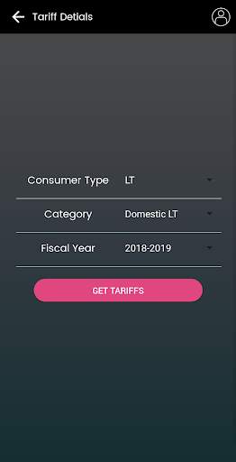 MSPDCL EPay screenshot 7
