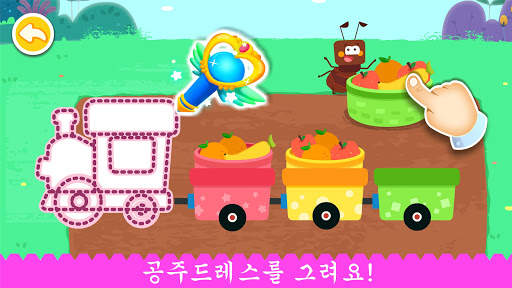 아기 팬더의 마술 그림 screenshot 3