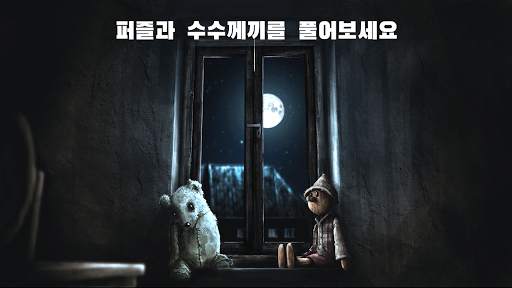 Lucid Dream Adventure: 신비 screenshot 5