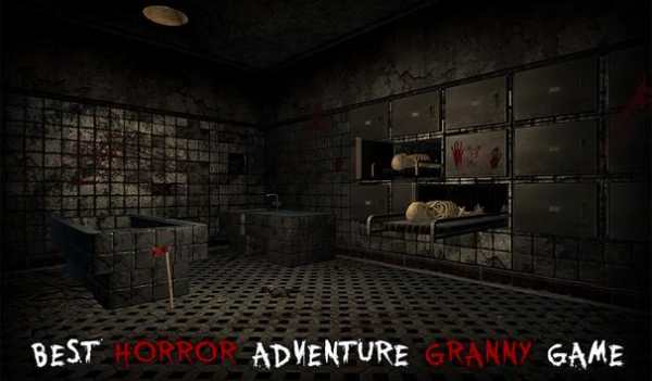 Scary Granny Game - Horrific Story Chapter 2 screenshot 11