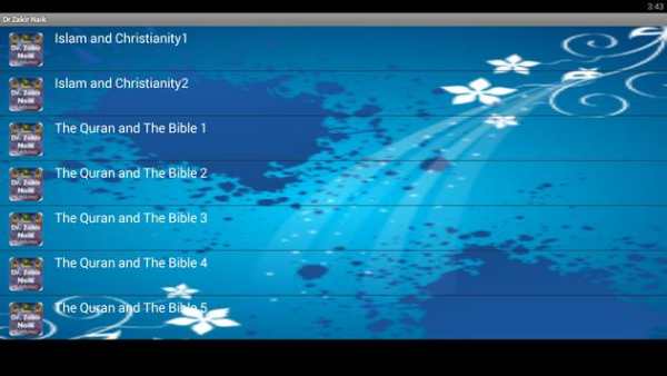 Dr Zakir Naik Lectures screenshot 2