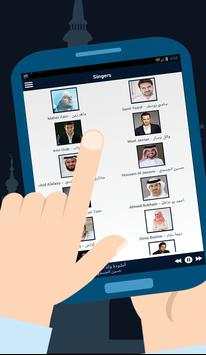 Islamic Nasheed Ringtones 2017 screenshot 7