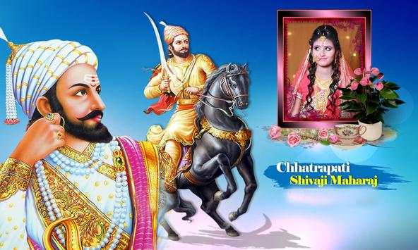 Shivaji Maharaj Photo Editor screenshot 4