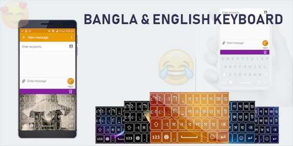 Bangla Keyboard screenshot 7