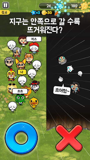 OX 퀴즈 서바이벌 100 screenshot 2