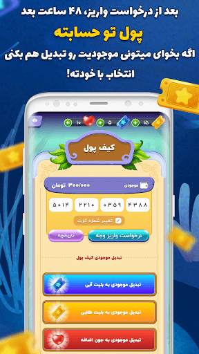 QDay جایزه نقدی‎ | کیودی بازی آنلاین سوال جواب 4 تصوير الشاشة
