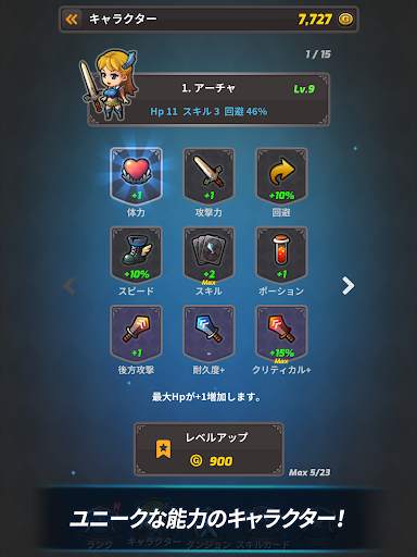 キューブカードライト(Cube Card Lite) screenshot 10
